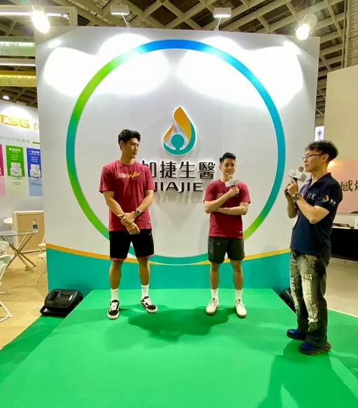 加捷生醫參與2024亞洲生技大展　台鋼Wing Stars啦啦隊即將應援　共同展現「天然圓舞曲 在地台灣心」