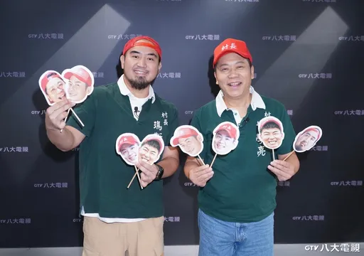 《我的明星村長》太硬了!卜學亮用熱情支撐 瑪斯卡秒吐槽:是合約吧…