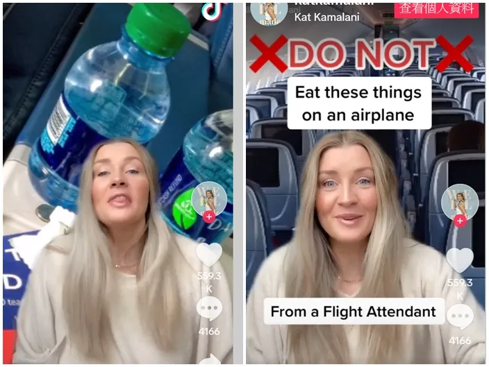 空服員說飛機水箱都沒有清洗過。抖音