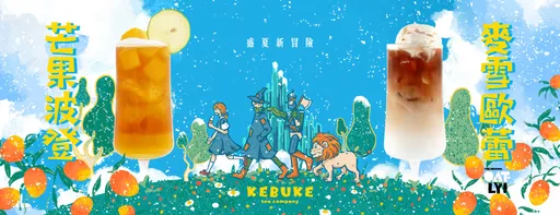 可不可女店員家長接受「7位數賠款」  網友驚問：家裡有礦？