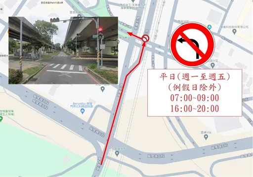 竹北「這路口」周一至周五2時段禁左轉 警宣導止民怨