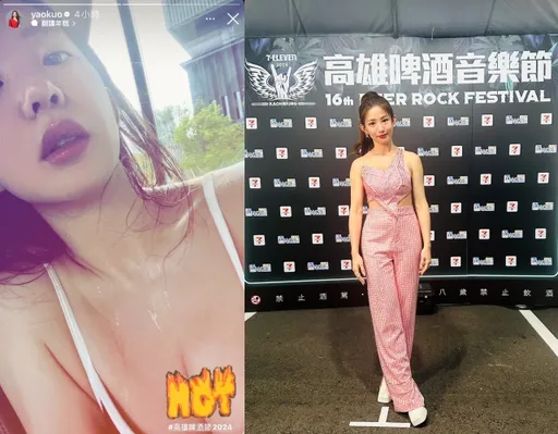 郭書瑤E Cup乳溝深不見底　才被爆未繳管理費驚吐：將離開台灣