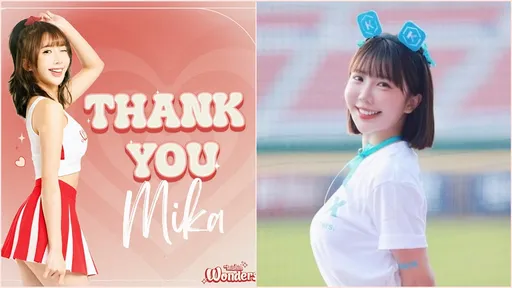 啦啦隊女神才剛被拍帶帽T男回家 晚間突然離隊被球隊釋出