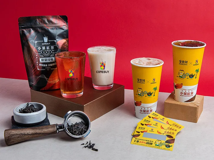 COMEBUY小葉紅茶刮刮卡僅限全支付購買。業者提供