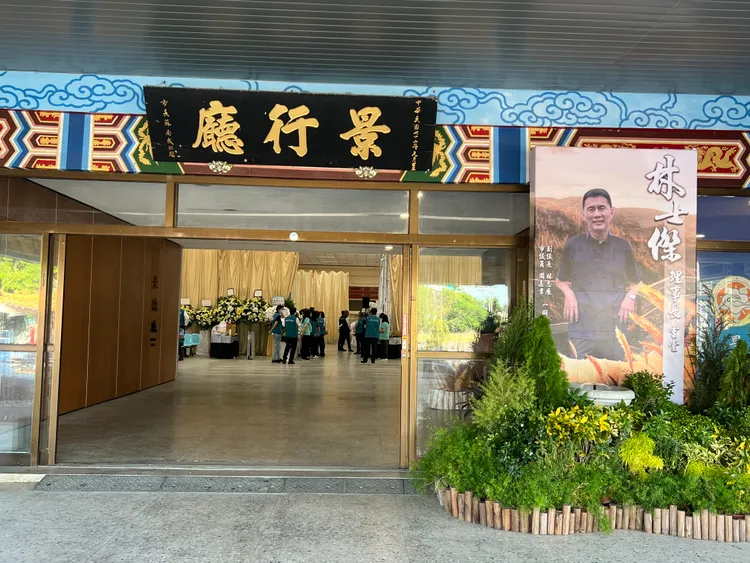 林士傑今天出殯火化，專案小組偵辦也傳出好消息。民眾提供。