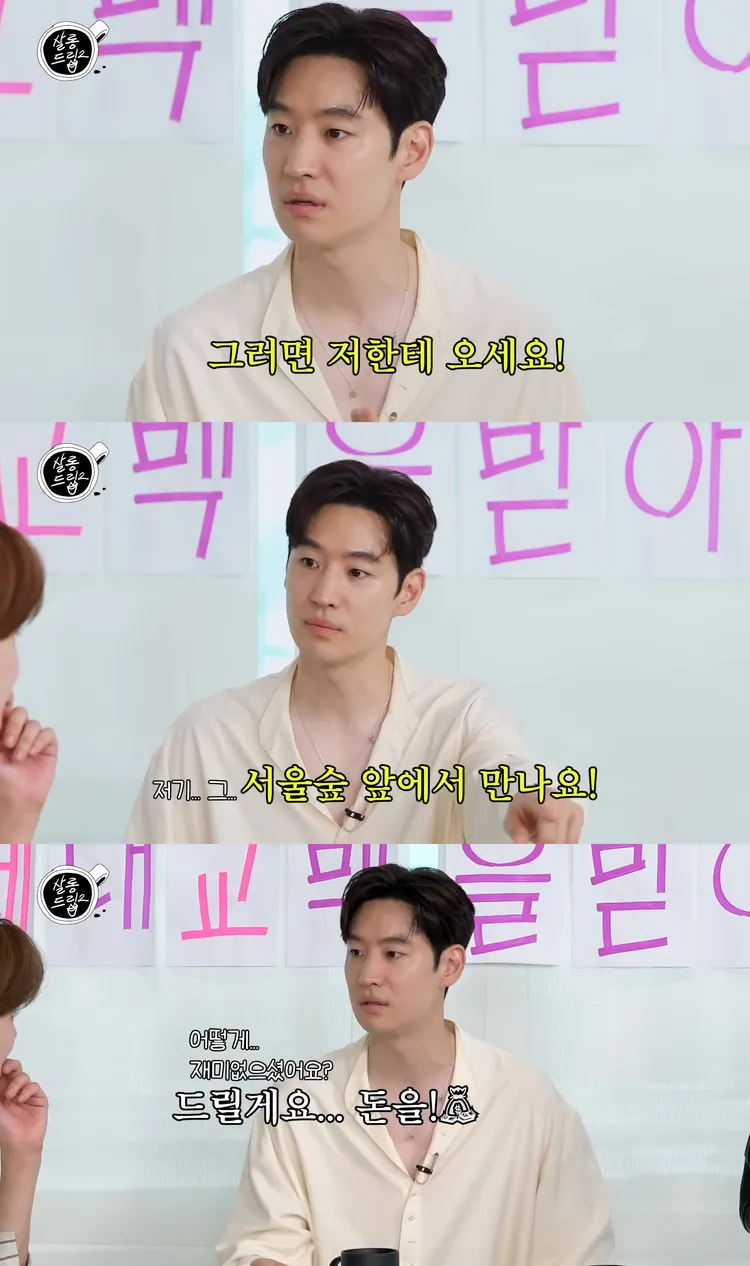 李帝勳掛保證電影很有趣，看完覺得無聊的人可到首爾林前面找他退錢。翻攝YouTube