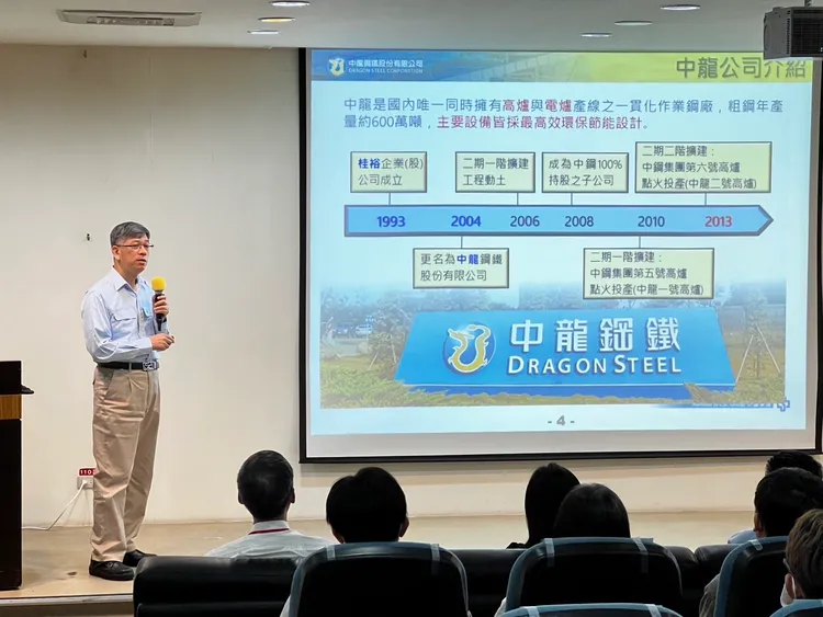 中龍鋼鐵預計2030年減碳25%，2050年達成碳中和目標。中龍鋼鐵提供