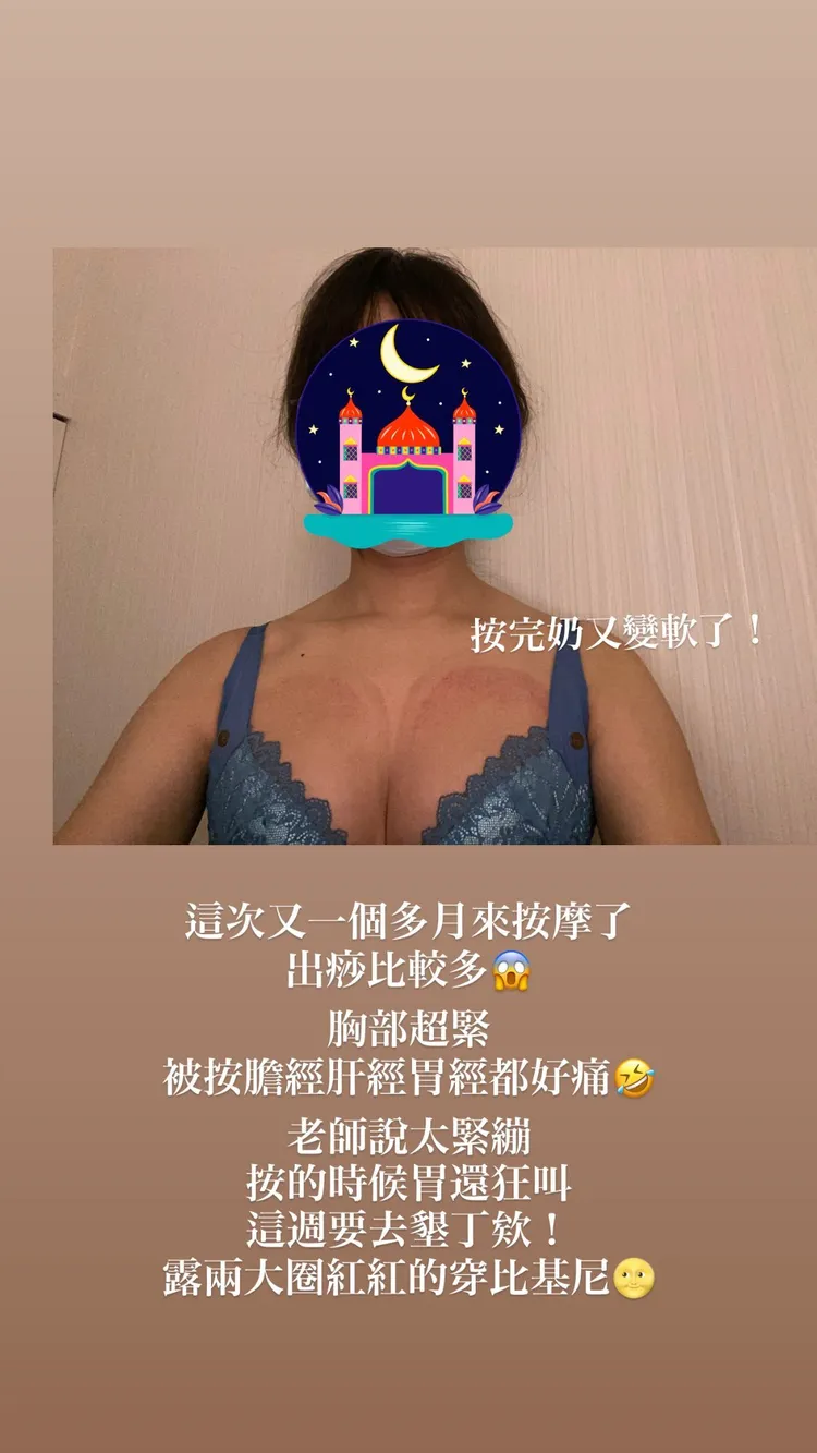 福爾思庭曾狂推美胸按摩。翻攝福爾思庭IG