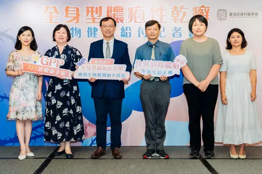 皮膚重症讓她全身冒膿疱　體無完膚臥床超過一個月　病友急盼回歸正常生活