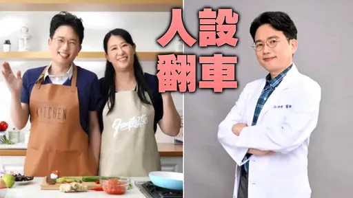 名醫江坤俊爆「約會護理師築愛巢」 他解釋兩人關係!婚姻現況曝光
