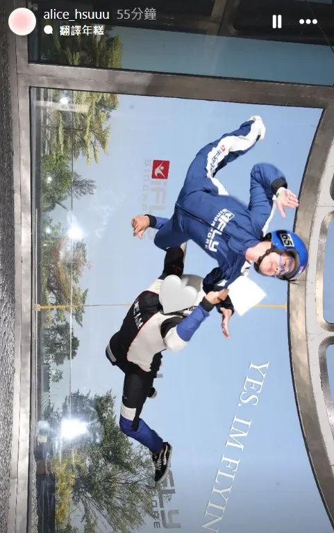 許老三在新加坡玩室內跳傘。翻攝許老三IG