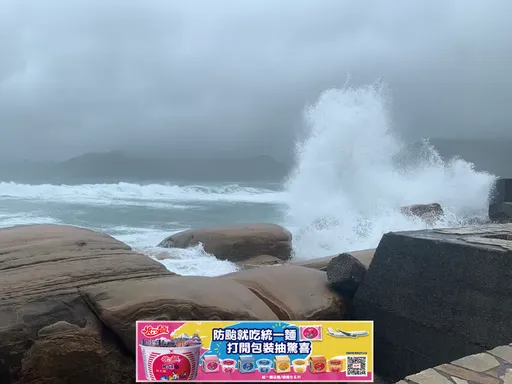 凱米颱風即將登陸!外木山、野柳掀巨浪 基隆廟口仍見排隊人潮