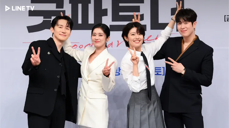 金准韓（左起）、張娜拉、南志鉉、P.O主演《好搭檔》。LINE TV提供