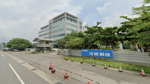 涉內線交易遭搜索　可成：全力配合檢調、營運正常
