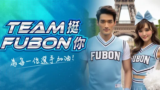 富邦金控力挺郭婞淳、潘政琮前進巴黎奧運 創新AI應援加油拿好禮