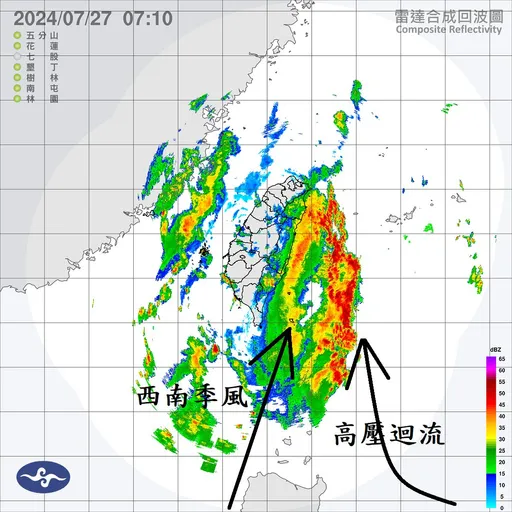 鄭明典PO圖急喊這群人：離開災區　太危險了！