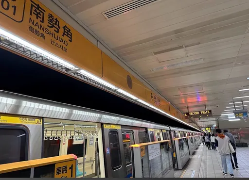 北捷車班休息室搜出大麻、搖頭丸 行車專員稱「撿到的」!驗尿結果出爐