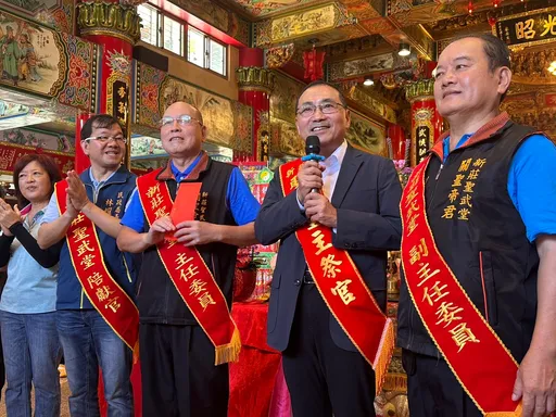 關聖帝君聖誕逢天赦日 侯友宜新莊參拜祈求台灣團結「三安」