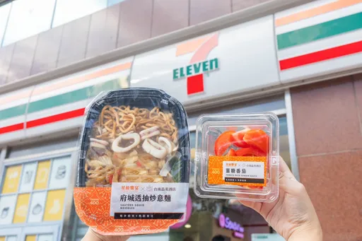7-11第7千間門市落腳台南 「南部限定」鹹甜這一味全台吃得到!