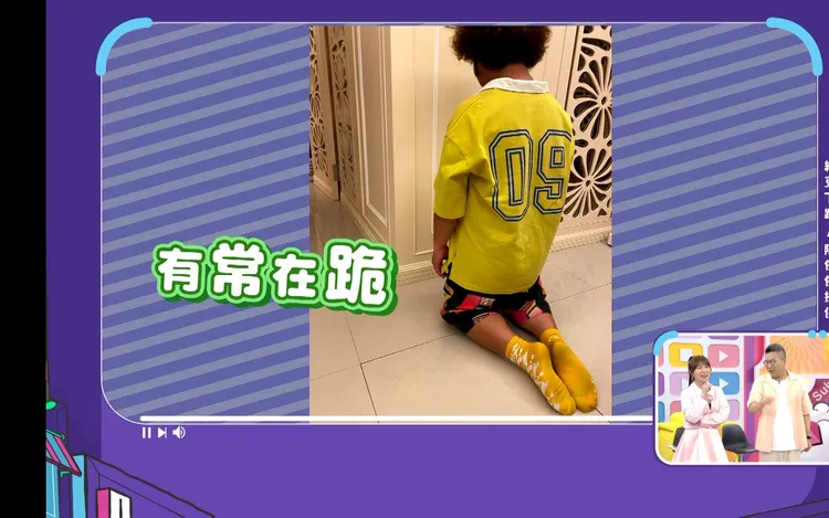 納豆晚回家自動面壁下跪思過。緯來戲劇台提供