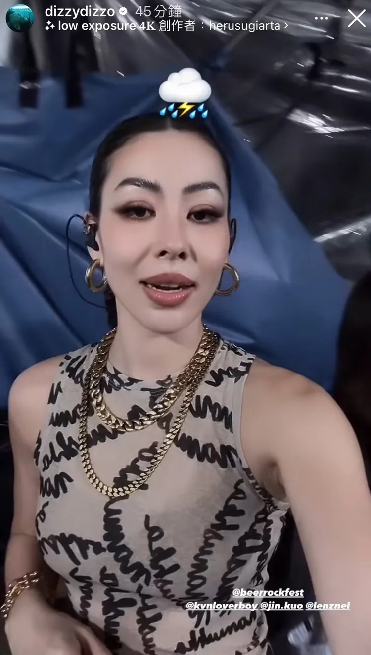 蔡詩芸遇大雨發文自嘲。翻攝蔡詩芸IG