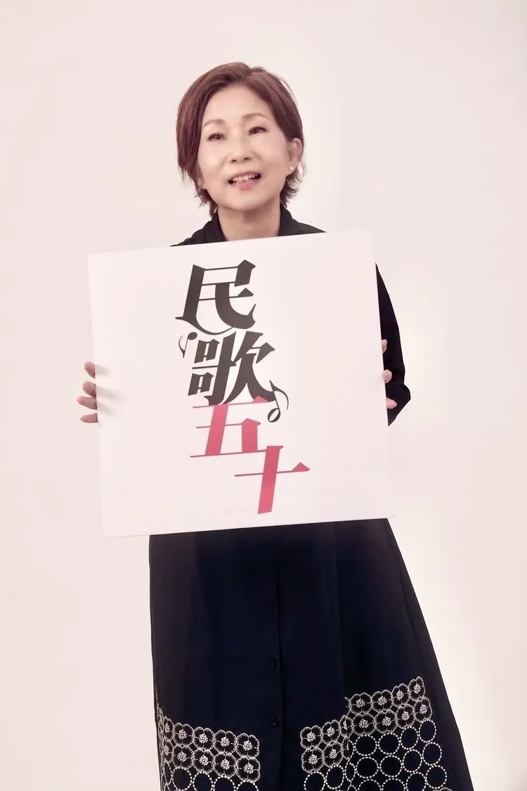 江念庭將在明年登上「民歌五十」舞台。尚時代文創娛樂提供