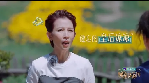 50岁蔡少芬怎么了 见昔日《甄嬛传》宫女一脸茫然