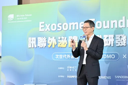 訊聯Exosome Foundry成生技展大亮點　五大國際品牌成功案例發表