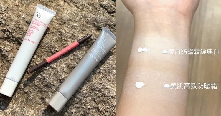 ▲【 Za美肌高效防曬霜】防曬力再升級，非常適合夏天外出運動、旅行使用。