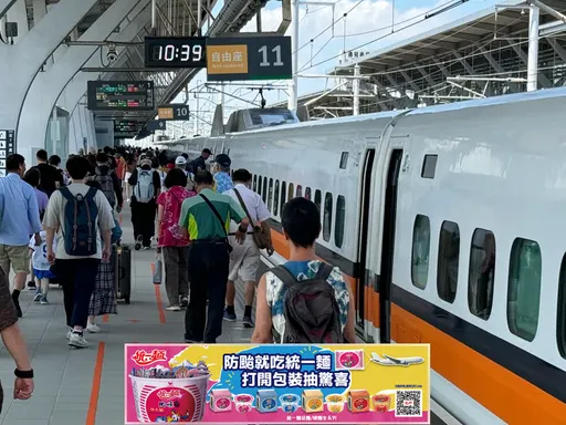 高鐵提前14時恢復雙向營運　每小時3班全車自由座