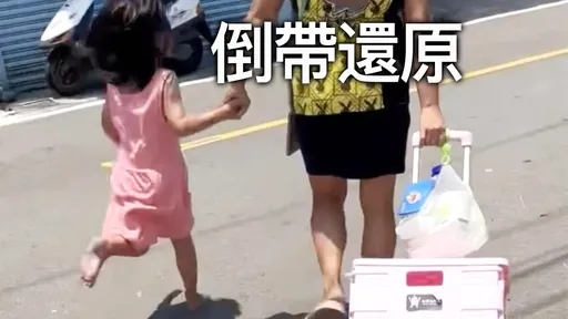 6歲女赤腳走路燙傷 拍攝者追問「阿姨抱你好嗎?」女童1舉動讓人好心疼
