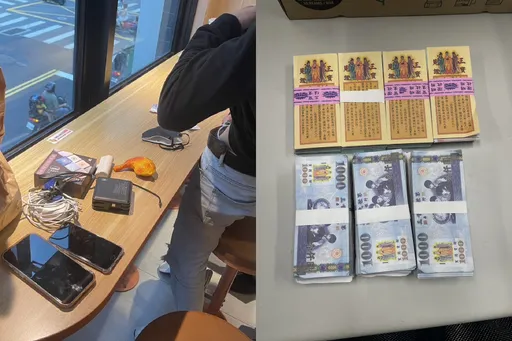 2000萬假鈔冥紙做誘餌！被詐女師怒報復　車手打開嚇壞下一秒就被逮