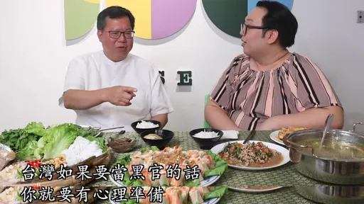 鄭文燦4年前被問有無貪汙「這樣答」　網友：看來你準備好了