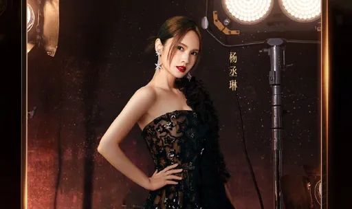 楊丞琳《歌手》突圍賽挑戰伍佰歌曲 只唱不比有原因