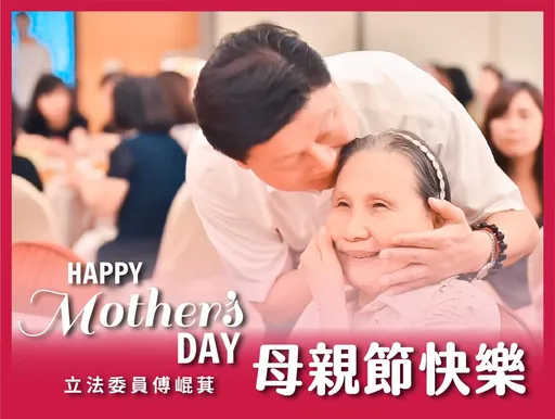 凱米來襲花蓮不平靜　國民黨總召傅崐萁90歲母親颱風夜辭世　