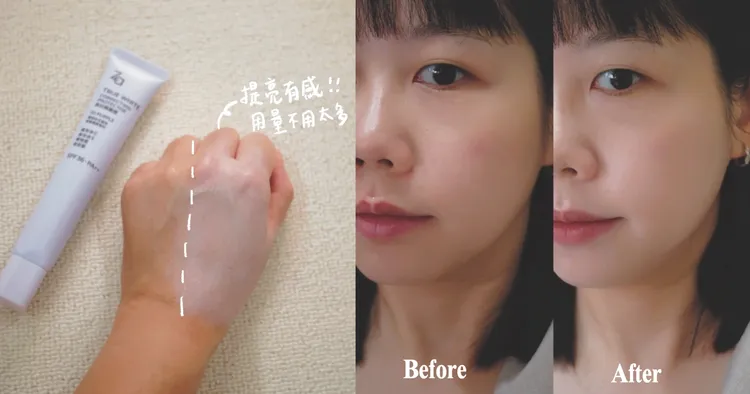 ▲ 使用前較顯無神，使用後膚色明顯提亮。