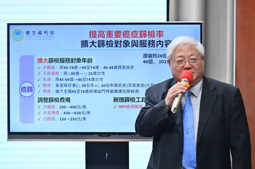 政院拍板百億癌症新藥基金!明年先撥50億