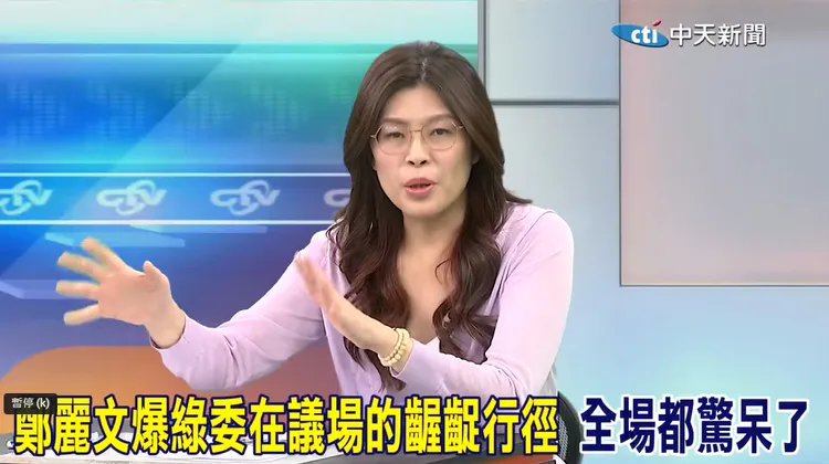 翻攝《中天新聞》的YouTube頻道