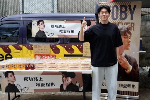 李程彬片场收应援车韩星等级　粉丝曾以他名义盖图书馆：听到时哭了