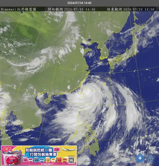 凱米颱風強勢攻台越晚風雨越大 這「跡象」恐拖長影響時間