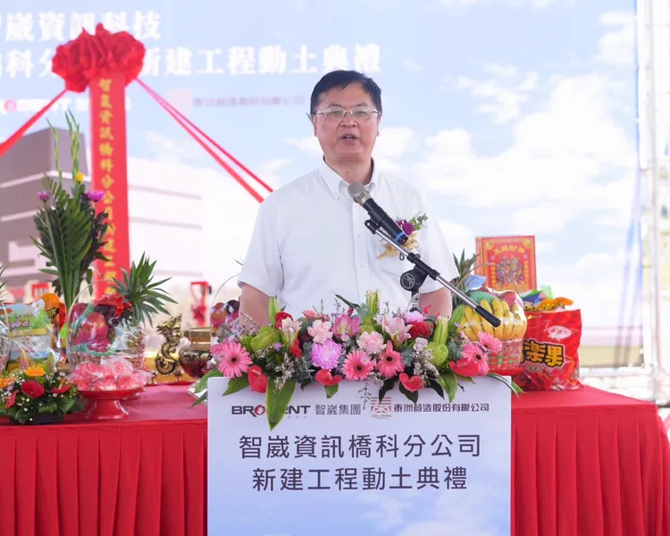 高市府羅達生副市長表示，智崴資訊把高雄打造為國際數位娛樂和科技創新的樞紐。經發局提供