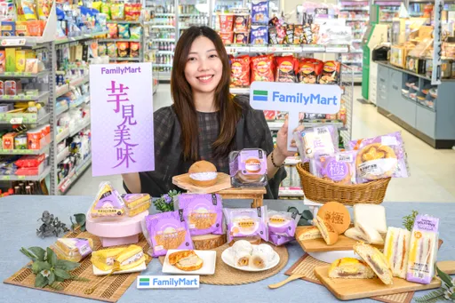 芋頭控注意!全家芋頭季浪漫來襲 10款全新甜品「芋」你相遇