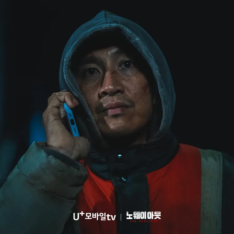 李光洙也加入追殺戰局。翻攝U+mobile tv
