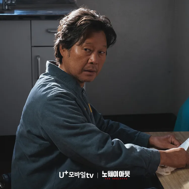 劉宰明飾演被大家追殺的殺人犯。翻攝U+mobile tv