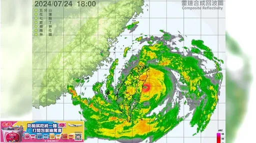 凱米颱風18年前早來過 同一天登陸讓網友驚呼:陰魂不散