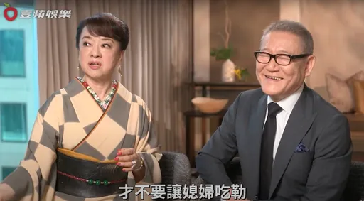 独家|翁倩玉为何茄子不给媳妇吃? 敲碗「妻子」AI机器人泄主妇心声
