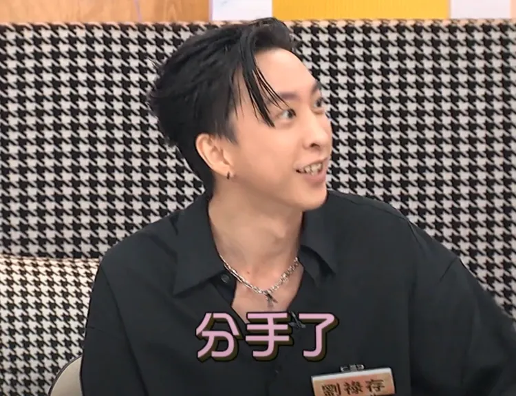 小祿透露因為想法不同和平分手。翻攝《小姐不熙娣》