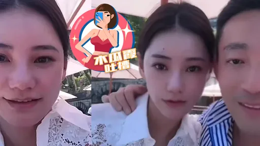 木瓜霞|Mandy幫腔汪小菲賣酸辣粉 「露出原形」妳哪位