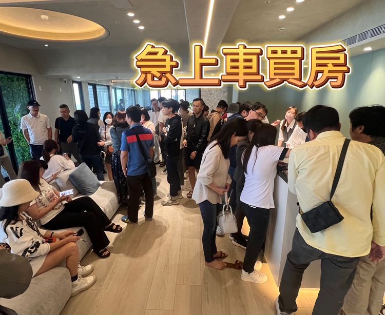 房市乱象|投客抢房建商囤地 团主争建案VVIP排序赚介绍费|壹苹新闻网