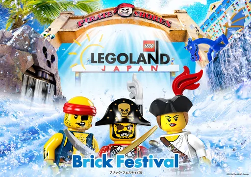 日本樂高樂園®史上最大用水量!夏季限定活動「Brick Festival」7/13登場